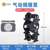 En Stock Buena Marca Qby3 Bomba de Diafragma Neumático, Disponible en Múltiples Materiales y Especificaciones, Directo de Fábrica Autorizada