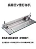 Máquina de Fazer Encaixes e Amostras em Caixas de Presente do Fabricante, Máquina de Fenda em V, Máquina de Fenda para Papelão Cinza, Lâmina, Modelo de Mesa Manual