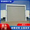 Aofei Wholesale Industrial Puertas Flexibles de Gran Tamaño Personalizadas Pintura Arenada Equipamiento Marino Taller Fabricante de Barcos Puertas Automáticas