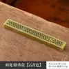 Caja de incienso estilo antiguo con diseños de nubes y lotos, quemador de incienso de aleación de cobre, caja de accesorios para incienso de imitación de cobre hueca