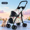 Carrinho de Passeio para Pet, Leve, Dobrável, Transporte de Gato, Carrinho para Passeio de Cachorro Pequeno, Carrinho de Gato, Carrinho para Passeio de Cachorro