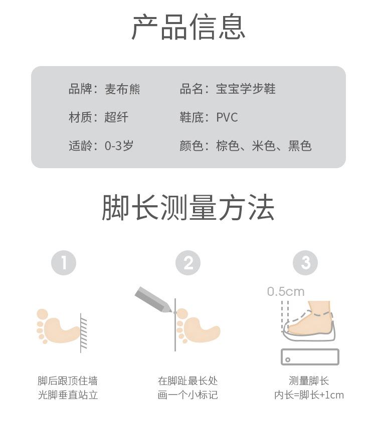 小排骨详情模板_04.jpg