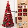 Decoraciones Populares Navideñas Transfronterizas Árbol de Navidad Plegable Dorado Luminoso Árbol de Decoración para el Hogar Árbol de Encriptación Adornos para Árbol