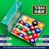 Bolas de Billar Chinas Bola 8 Negra Cristal Color Dieciséis Americano Mesa de Snooker Estándar Tamaño Grande Suministros Accesorios
