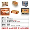 Fabricante de Hebei Caixa de Embalagem Leba Caixa de Papelão Ondulado para Avião Caixa de Presente de Papel Kraft Colorido para Alimentos Russos Personalização