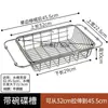 Cesta con Filtro de Control de Agua para Frutas y Verduras, Fregadero de Acero Inoxidable, Lavabo para Verduras, Bandeja Retráctil de Almacenamiento en Encimera, Organizador de Tazones, Artículos Domésticos Diarios