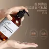 Higienizador de Mãos Espuma Limpeza e Hidratação com Fragrância de Chá Branco Frasco Grande 500ml Hotel Pousada Banho Fragrância para Casa