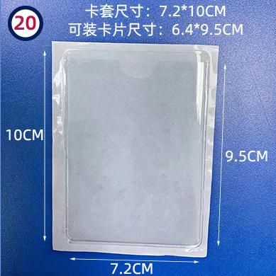 7.2X10-----20