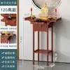 Nueva Mesa Altar de Ofrendas China Mesa de Incienso Mesa de Pasillo Mesa Consola Gabinete Consola para Bodhisattva Guan Gong Mesa de Buda Plataforma de Ofrendas Gabinete