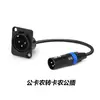Base de soldadura de acoplamiento de módulo tipo D, caja de información de panel tipo 86, enchufe de alta definición XLR para video, audio, red y USB