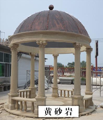 欧式黄砂岩石雕凉亭