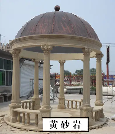 欧式黄砂岩石雕凉亭