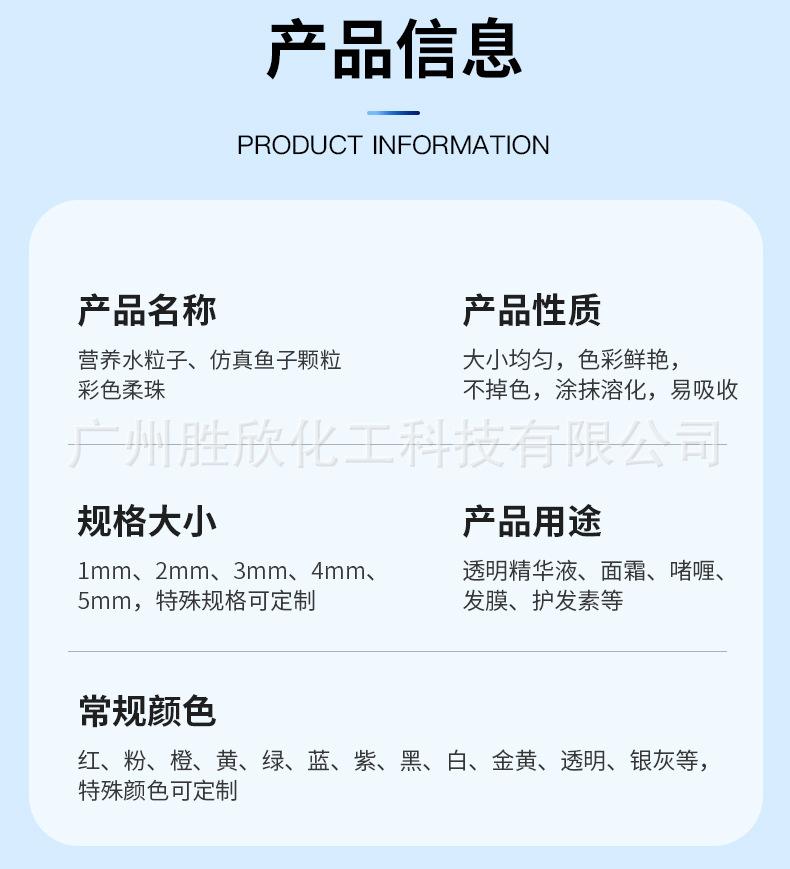 鸿博蓝色水粒子_10