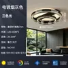 Luminaria de techo inteligente Digiya estilo italiano de lujo ligero de vidrio para sala de estar principal, simple y de alta gama para ambiente de dormitorio y comedor