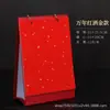 Calendario de Escritorio DIY Cultural y Creativo Hecho a Mano 2026 Papel Xuan en Blanco Pintura China Caligrafía Año del Caballo Adorno de Escritorio para Niños