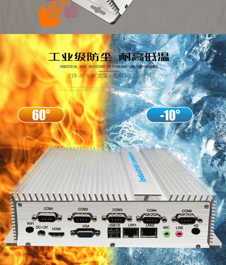 box详情页1_08_看图王