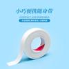 Cinta de aislamiento para injerto de pestañas estilo japonés de fábrica, baja sensibilidad, transpirable, cómoda, servicio de levantamiento, amigable con la piel, herramienta auxiliar para pestañas