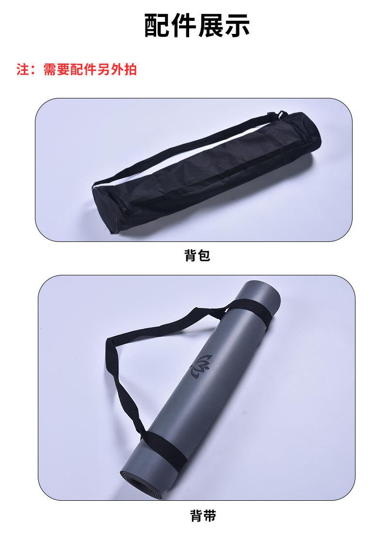 pu瑜伽垫蝴蝶体位线_10.jpg