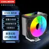 Ventilador de Enfriamiento por Aire de Cuatro Tubos de Calor con Pantalla Digital Cool Moon Gt400 Control Inteligente de Temperatura para Computadora Radiador de CPU Tipo Torre Silencioso Argb