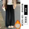 Pantalones de arroz glutinoso blanco para mujer, nuevos para primavera y otoño, cintura alta, pierna recta, corte ajustado, caída, estilo perezoso, pantalones de pierna ancha holgados para otoño e invierno, con felpa