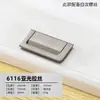 Sem Furos Moderno Simples Invisível Alça Escura para Porta de Armário Gaveta Guarda-roupa Anel de Puxar