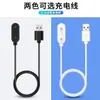 Cargador Personalizado Adecuado para Huawei Band 11/10/6, Honor Watch 7X/5Xpro6X Cable de Carga Magnético USB