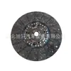 Disco de embreagem e plato L0161030105A0 L0161020103A0 021462 são adequados para Ford