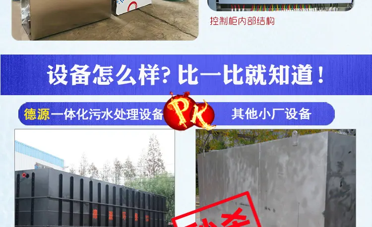 TEL地埋-详情页_14.jpg