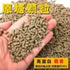 Ração a granel para patos e peixes, isca para pesca selvagem, ração para carpas e carpas crucianas, especializada para peixes grandes em tanques pretos, entrega direta disponível