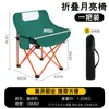 Silla Lunar Portátil de Espalda Baja para Exteriores, Ensanchada y Engrosada, Silla Plegable de Ocio para Camping y Balcón, Silla de Viaje Portátil para Playa