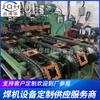 La Máquina de Soldadura a Tope de Pórtico de Frecuencia Media CNC Totalmente Automática Juqinghua es Adecuada para Procesar Marco de Malla Metálica Cubierta de Malla Marco de Malla