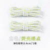 Cordones perezosos redondos de spandex de colores de 4 mm adecuados para zapatillas deportivas casuales y zapatos de senderismo, cordones sin atar al por mayor