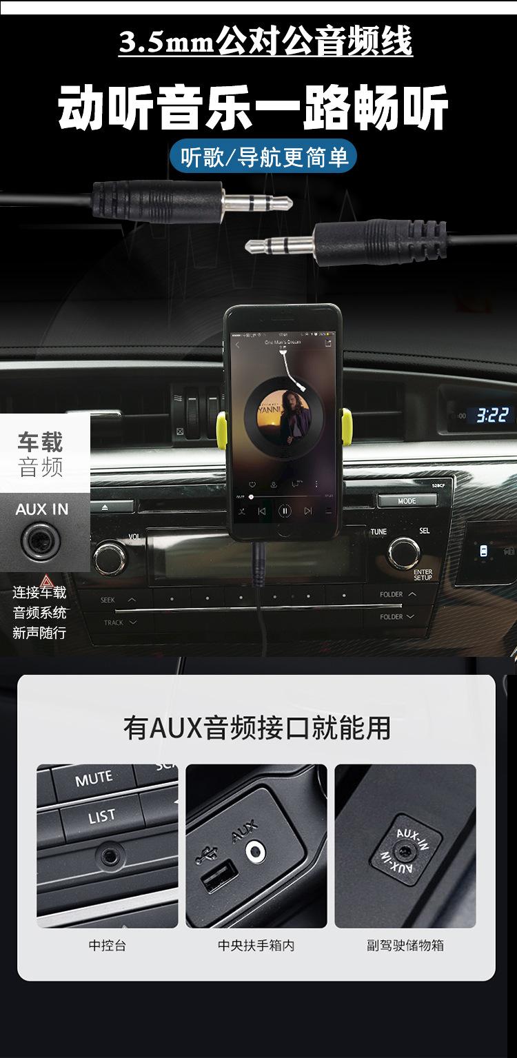 音频线_07.jpg
