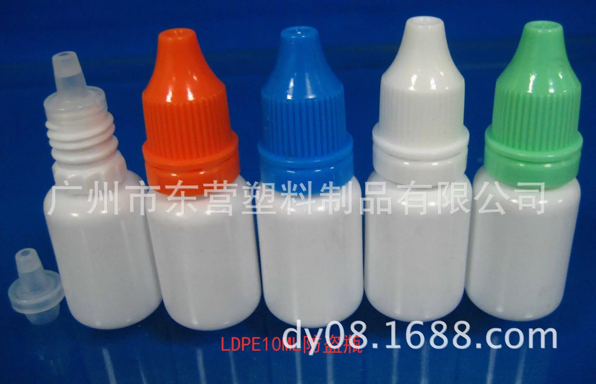 LDPE10ML防盗瓶白色
