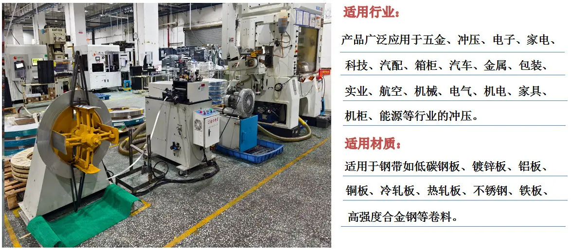 精密整平机适用范围
