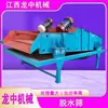 Criba deshidratadora de poliuretano Shanxi Supply TS1836 con resorte de caucho y vibración de alta frecuencia. Criba deshidratadora de poliuretano.
