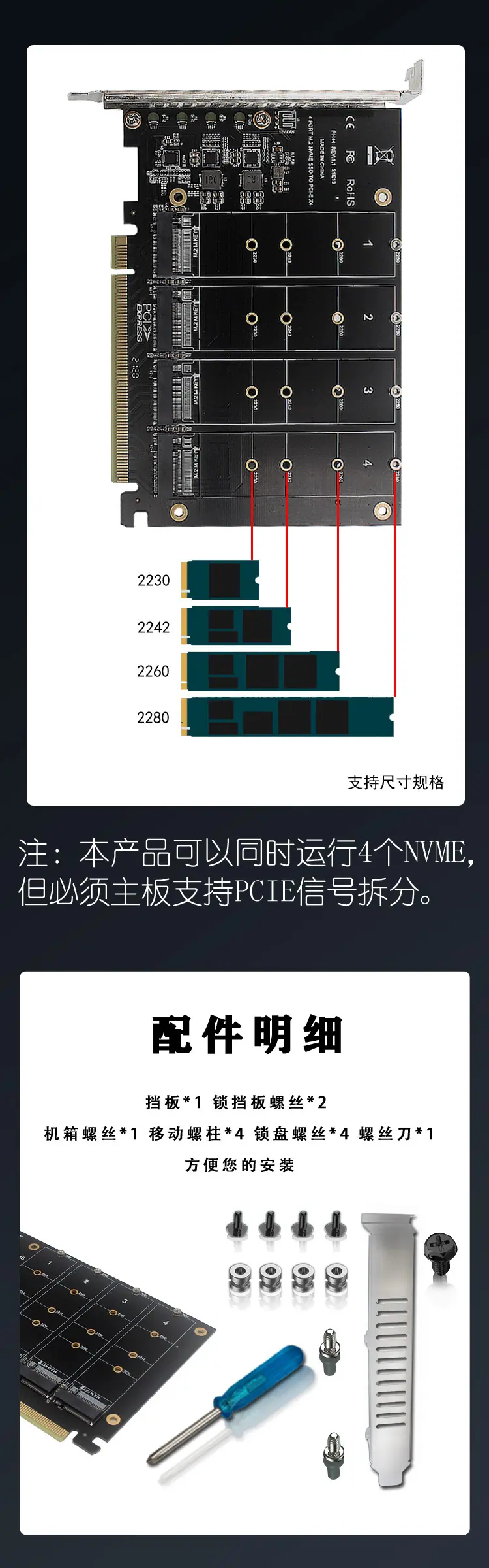 页面详情6.jpg