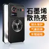 Funda protectora de grafeno con refrigeración Star Armor para Nubia Z80Ultra Z70Ultra Anti-Caídas