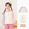 [Liquidación de Camisetas de Manga Larga] Camiseta de Manga Larga para Niños Ropa de Otoño Camiseta Básica Infantil Top Casual para Niñas Primavera y Otoño