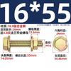 Tuerca de brida de alta resistencia de grado GB 10.9 para perno hexagonal exterior con almohadilla M6M8M10M12mm