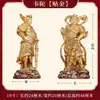Estátuas de Resina de Gavda, Veda e Guan Gong para decoração de templo, adoração em casa e altar budista