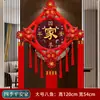 Novo Estilo Deste Ano Nó Chinês Ornamento Pendurado para Sala de Estar Caractere de Bênção da Paz Couplet das Cinco Bênçãos Decoração de Mudança de Casa de Alta Qualidade para Porta de Entrada