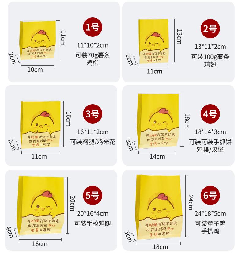 小吃袋详情页_16.jpg