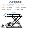 Guanghe Kun Shenglong soporte elevador eléctrico simple plataforma elevadora elevador elevador de tijera banco de trabajo