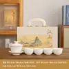 Juego de té de porcelana de jade con grasa de cordero de alta gama, una colección completa de "Mil Millas de Ríos y Montañas" como regalo para ancianos y clientes, personalizable con logotipo
