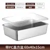 Bandeja Rectangular para Alimentos de Acero Inoxidable con Tapa Bandeja para Porciones Bandeja para Puesto Bandeja para Servir en Buffet Bandeja para Bain-Marie