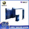 Fondo de pared de fábrica S tela exposición pantalla rápida tablero de exhibición publicidad show rápido Guangzhou actividad soporte de exhibición de registro fondo