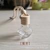 Difusor de perfume con cordón para coche personalizado, botella de recarga con colgante, miniaire acondicionado, salida de aire, tapa de madera, botella de perfume