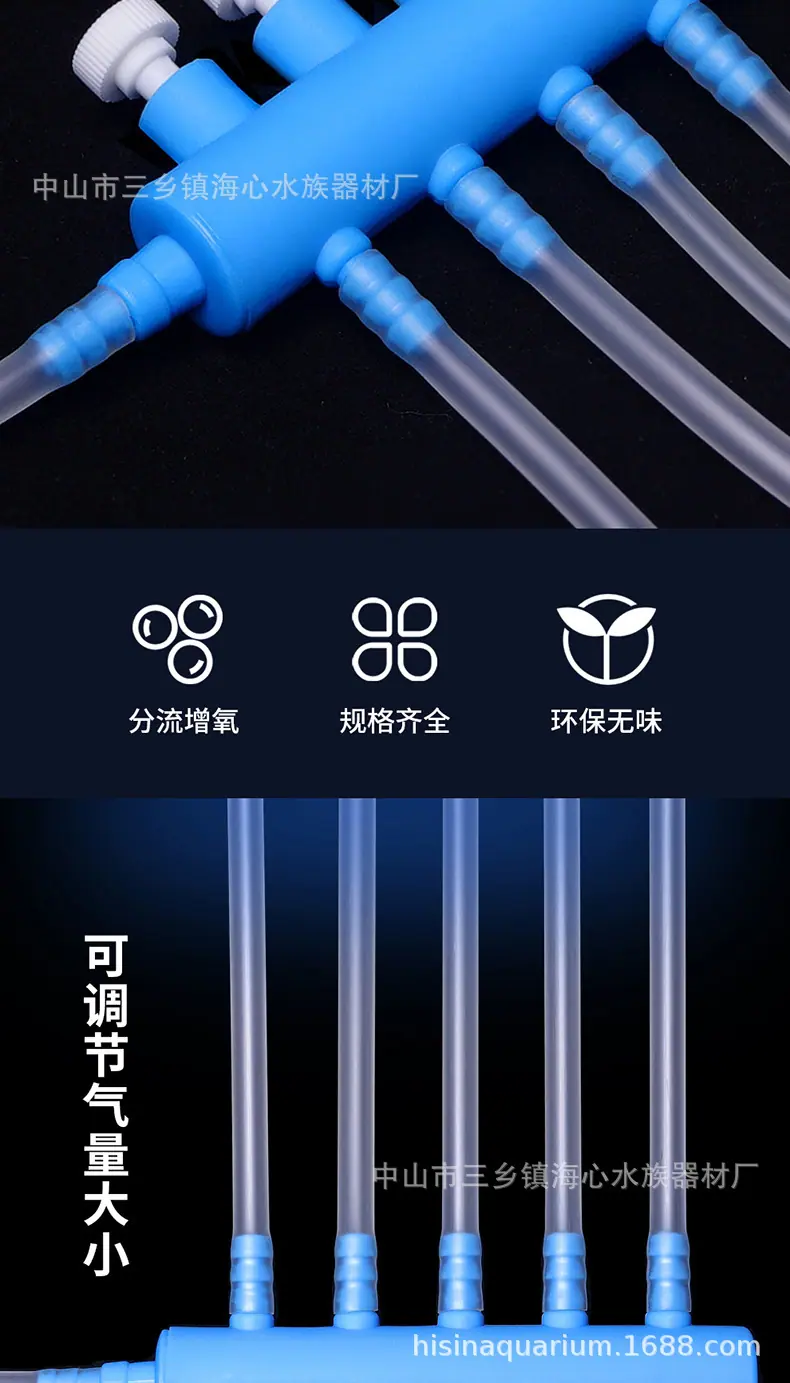 蓝色塑料分气阀详情页_02