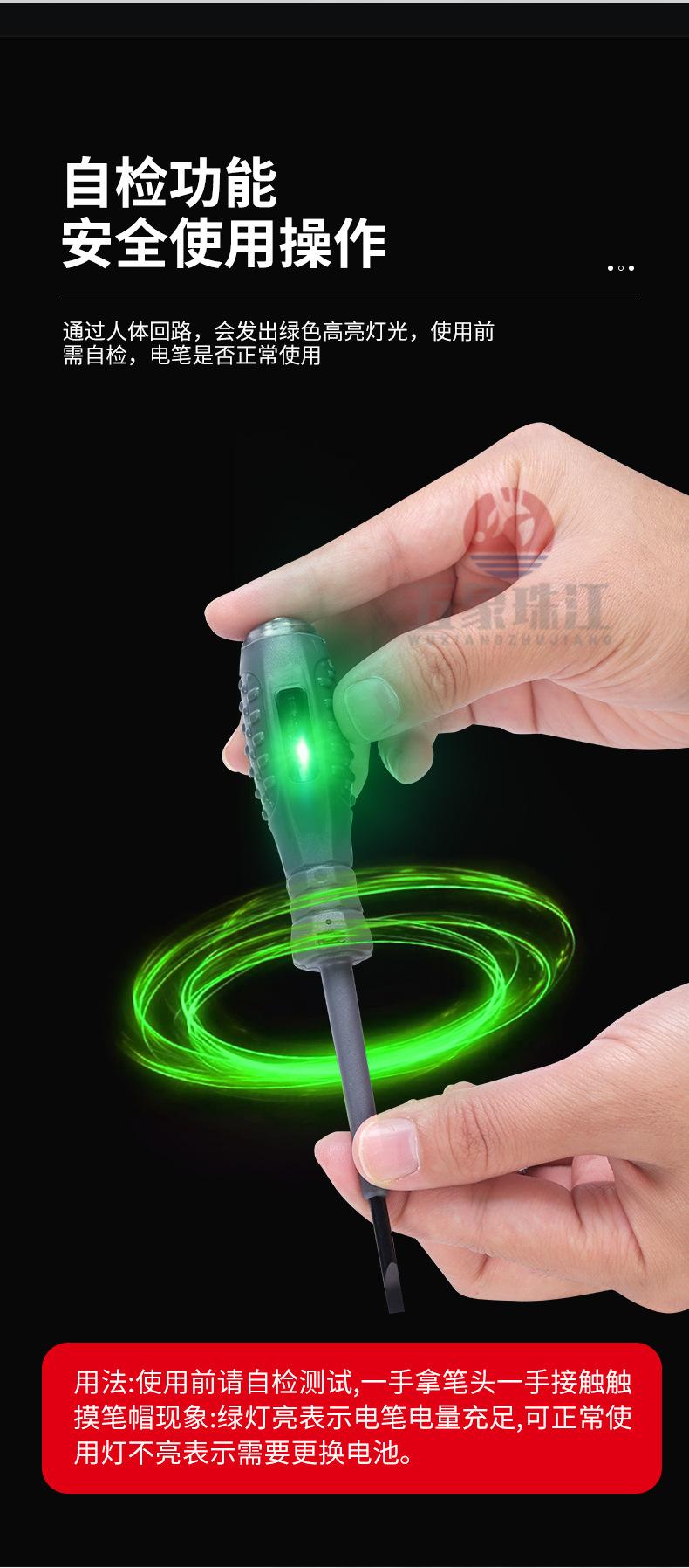 五象电笔_07.jpg